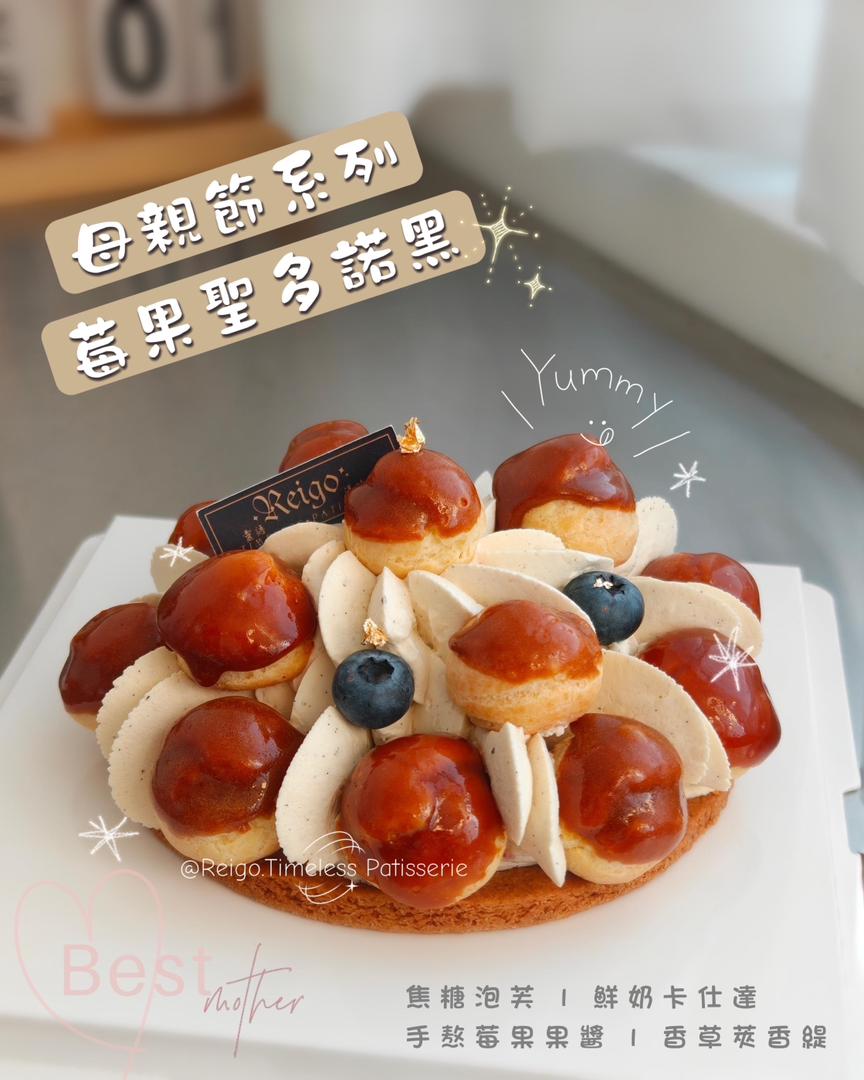 Mother's Day Promotion - Berry Saint Honore Cake with Kombucha Bundle of 6